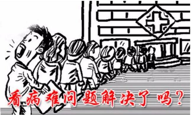 保山安利醫(yī)院開展“患者不動，專家動”就診服務(wù)