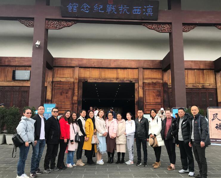 保山安利醫(yī)院黨支部到騰沖參觀《滇西抗戰(zhàn)紀(jì)念館》，開展“不忘初心、緬懷抗戰(zhàn)英烈”的主題黨日話動