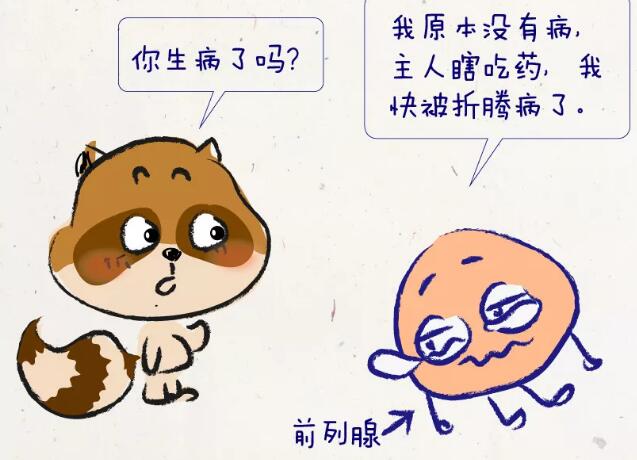 少精、弱精，可能是你這個地方出了問題！