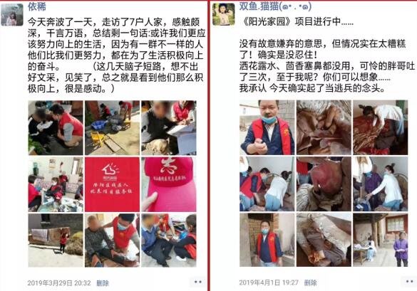 【保山安利醫(yī)院】你們想不想看看醫(yī)生的朋友圈？向默默付出的勞動者致敬，五一勞動節(jié)快樂！