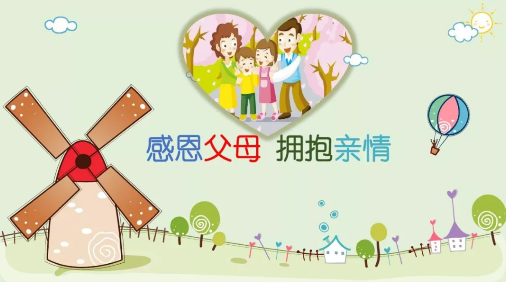 母親節(jié)、父親節(jié)將至，健康體檢是送給父母最好的禮物