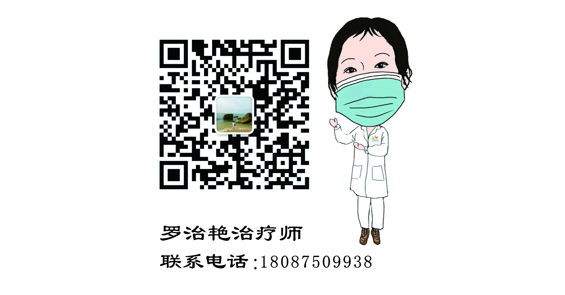 疫情防控，公益課程不停歇！康復(fù)醫(yī)學(xué)科開通線上一對一脊柱健康知識(shí)及康復(fù)訓(xùn)練指導(dǎo)！