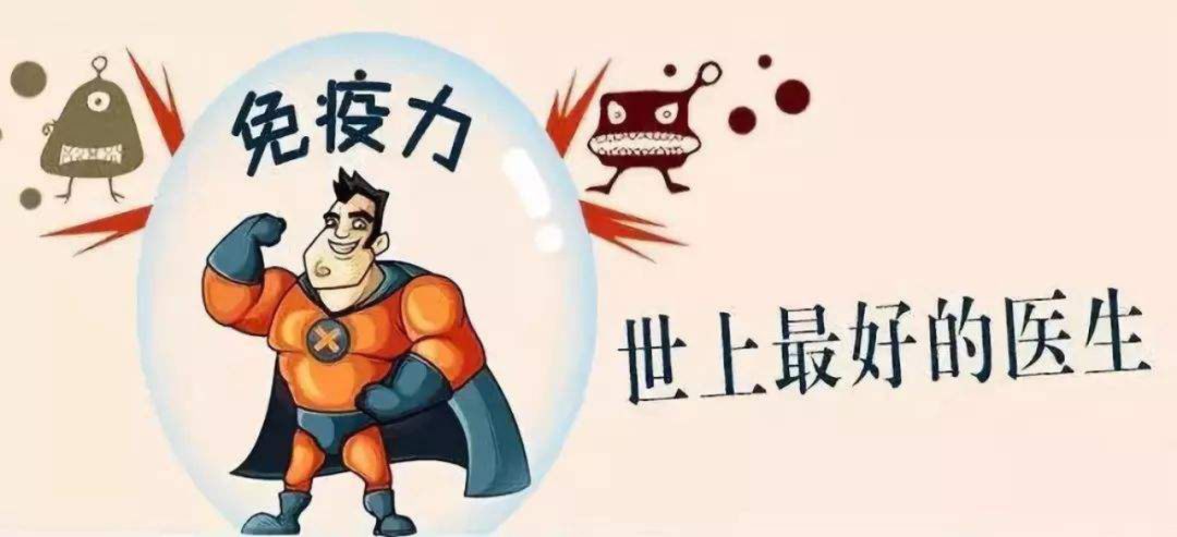 疫情期間如何預(yù)防過度焦慮恐慌？