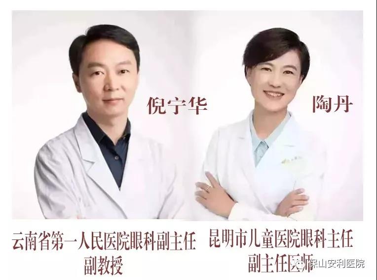 省內(nèi)知名眼科專家坐診時間通知——2020年3月7日（星期六）坐診，行眼科手術(shù)