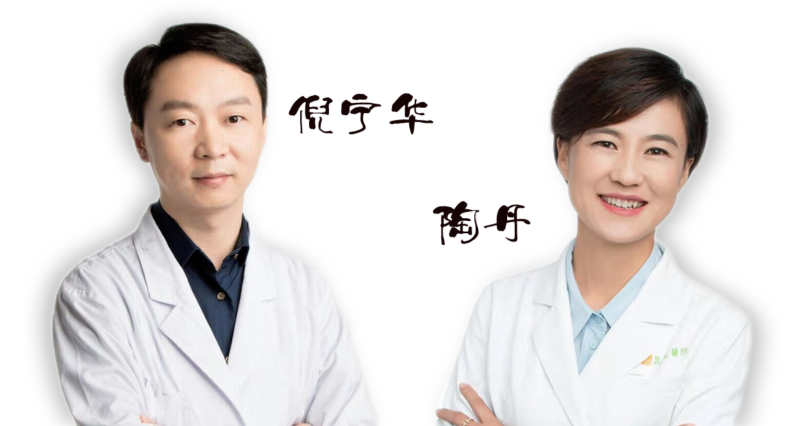 省內(nèi)知名眼科專家坐診時間通知——2020年3月14日（星期六）坐診，行眼科手術(shù)