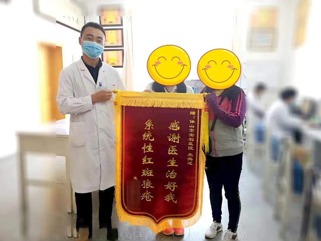 感恩安利永不放棄，精心治療！