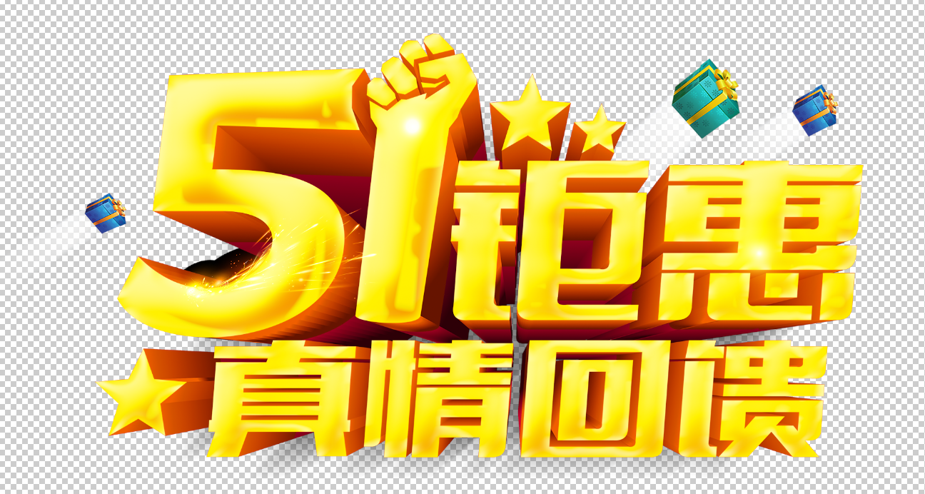 “五一”特惠活動(dòng)之 中醫(yī)養(yǎng)生美容保健，為您健康與美麗并存