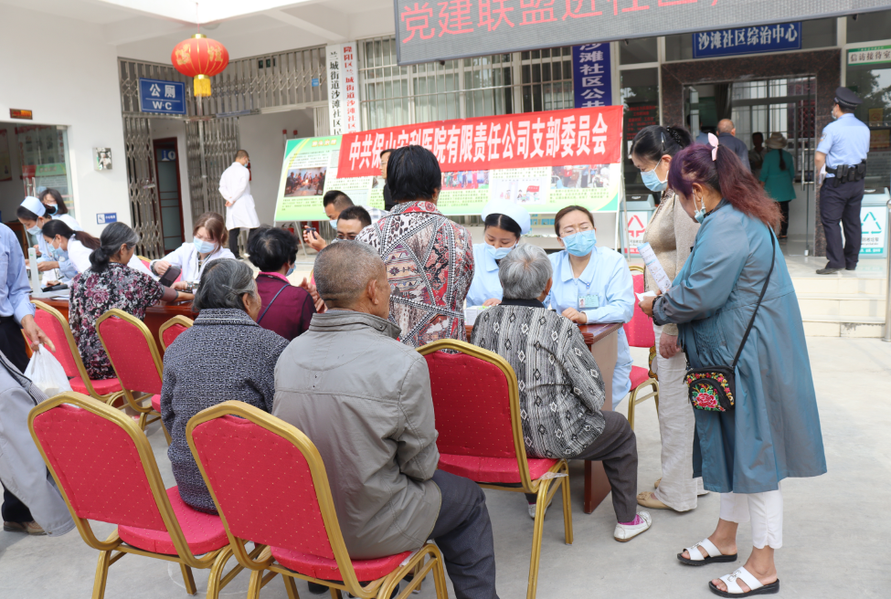 【保山安利醫(yī)院】黨建聯(lián)盟進社區(qū)，義診活動暖民心