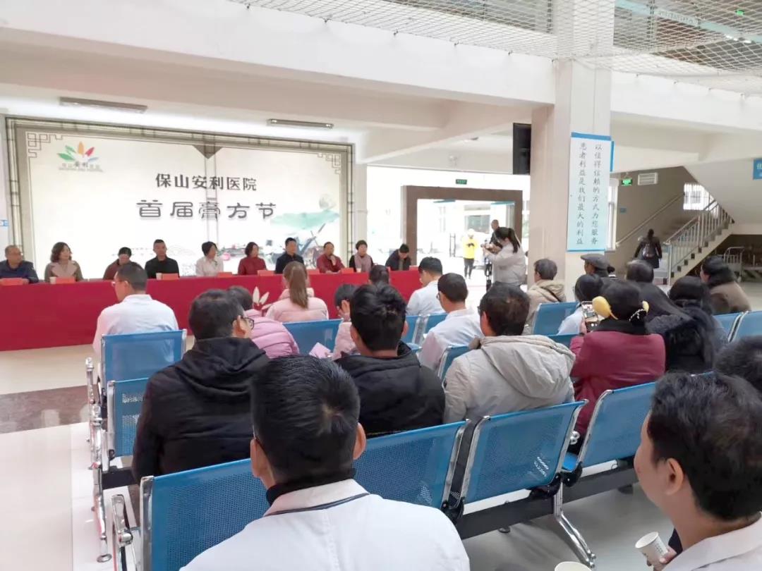 12月11日保山安利醫(yī)院第二屆膏方文化節(jié)省級專家義診團隊親臨現(xiàn)場！
