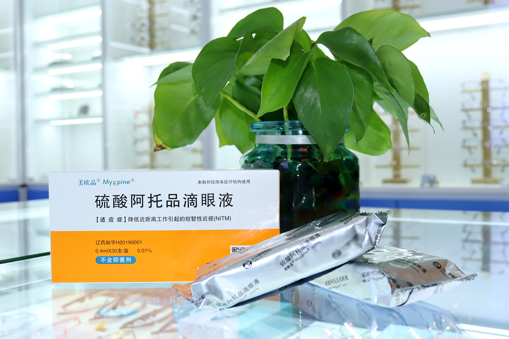 權(quán)威認(rèn)證，0.01% 的低濃度阿托品滴眼液能有效控制近視！