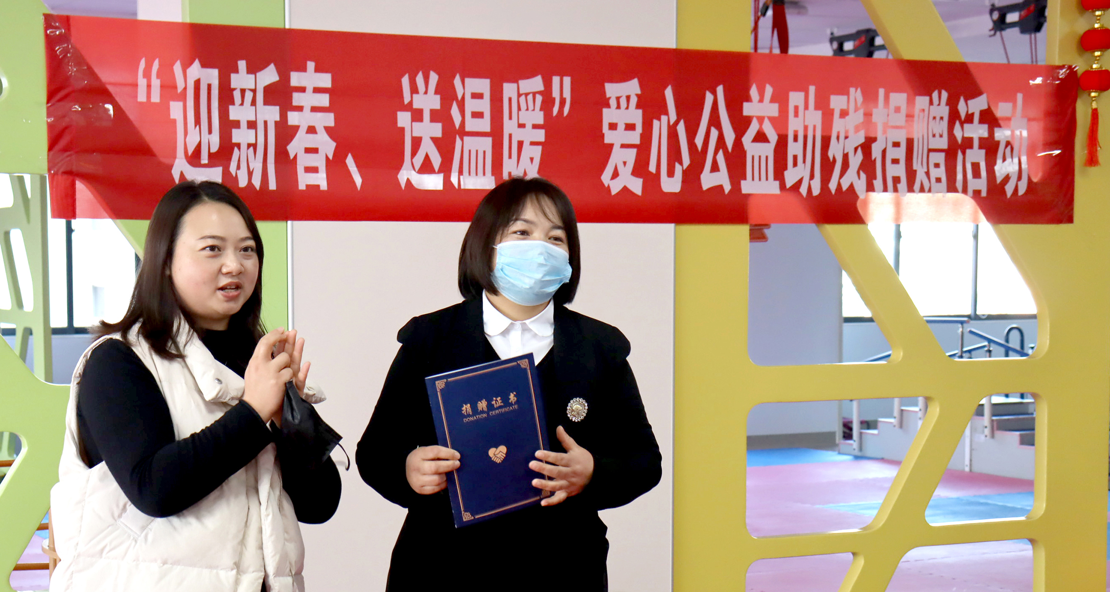 【保山安利醫(yī)院】2021年“迎新春、送溫暖”愛(ài)心公益助殘捐贈(zèng)活動(dòng)