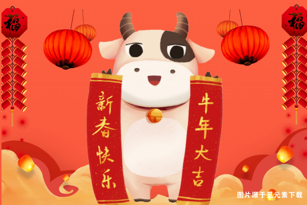 立春安利養(yǎng)生茶，揮毫潑墨迎新春，關(guān)注集贊送春聯(lián)！