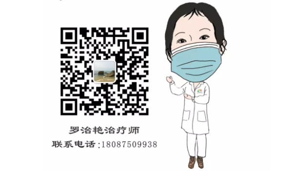 疫情防控，公益課程不停歇！康復(fù)醫(yī)學(xué)科開(kāi)通線上、線下一對(duì)一脊柱健康知識(shí)及康復(fù)訓(xùn)練指導(dǎo)！