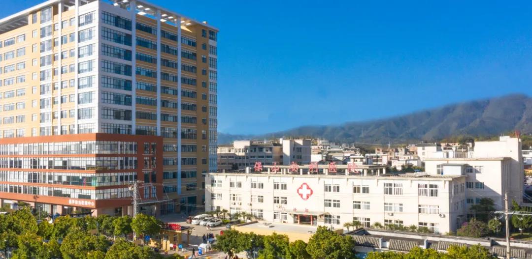 保山安利醫(yī)院多崗位招聘，期待您的加入！