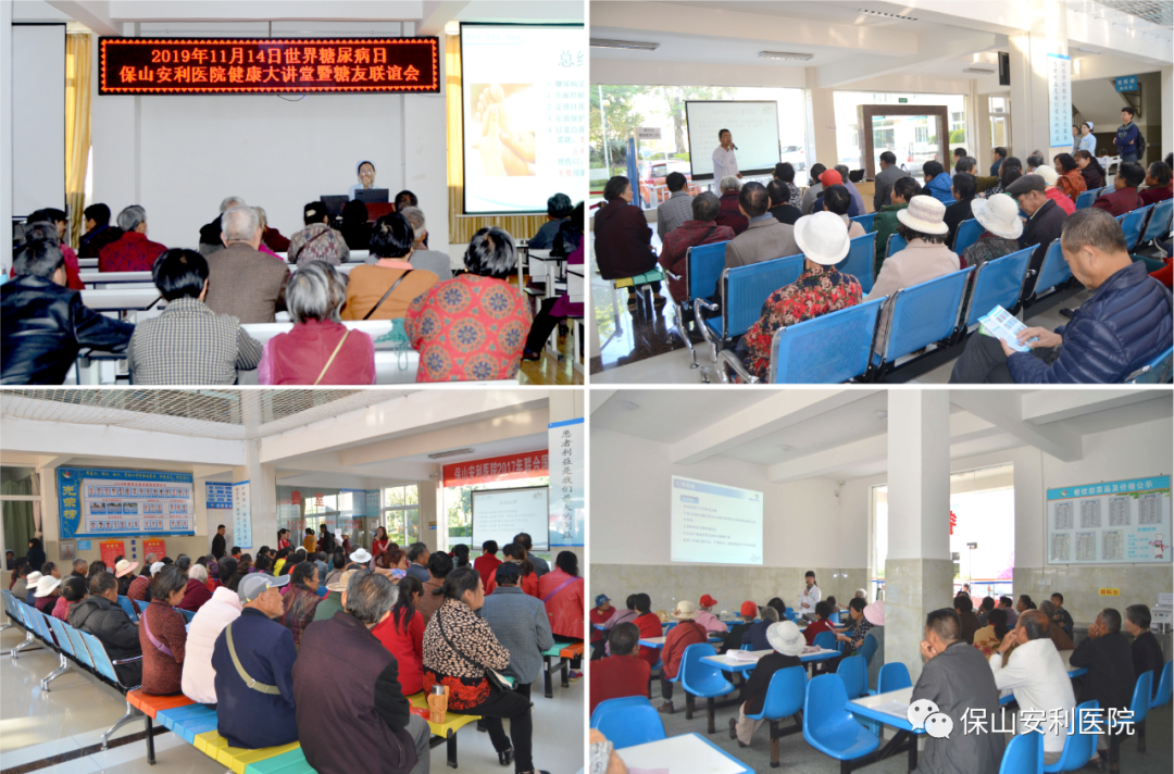 每月14日糖尿病健康大講堂格局升級，多學科聯(lián)合開展為您排憂解惑！