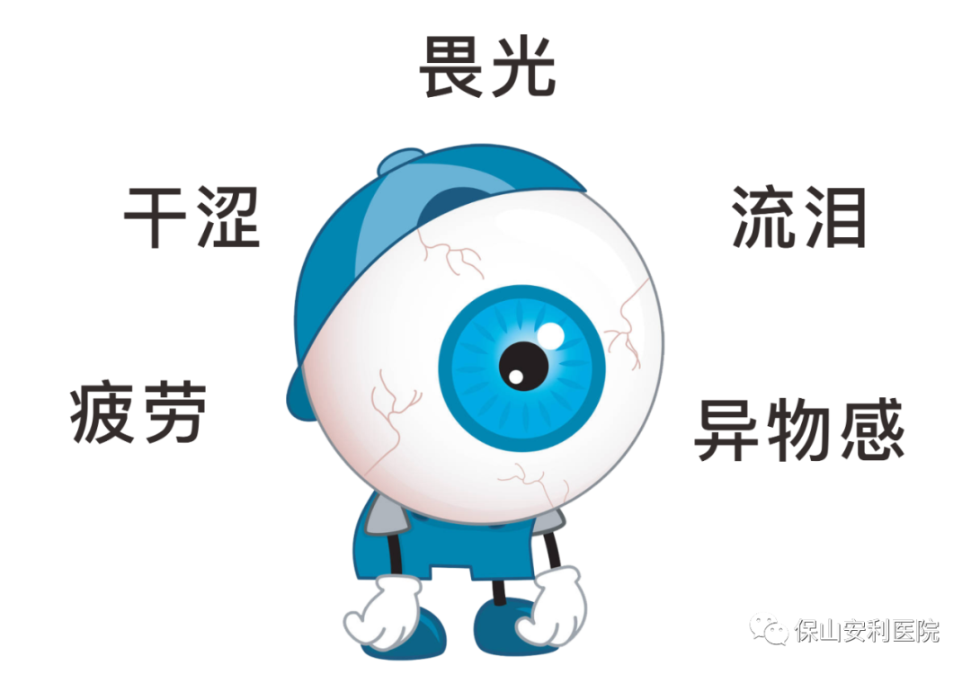 五一到，給辛苦的眼睛做個“SPA”