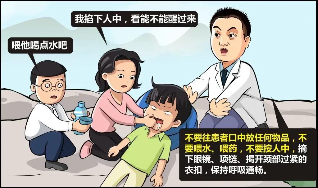 看神經(jīng)內(nèi)科醫(yī)務(wù)人員實操演示：癲癇急救要點及常見誤區(qū)！
