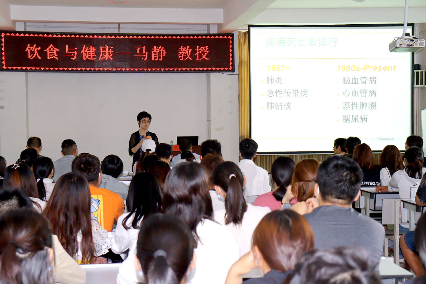 中山大學(xué)馬靜教授到院開(kāi)展肥胖義診活動(dòng)及飲食與健康講座圓滿結(jié)束！