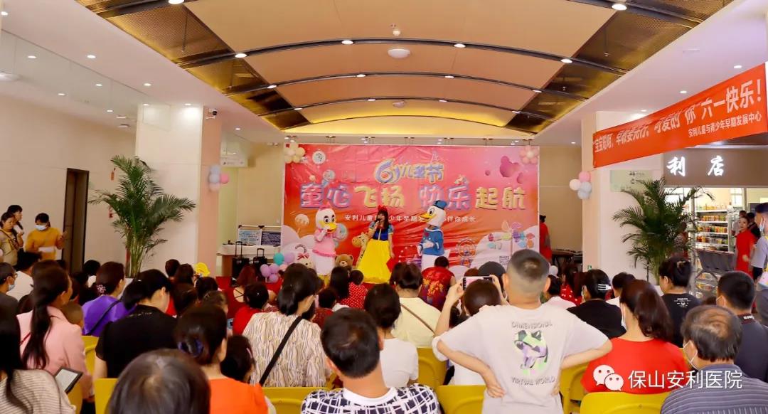 兒童與青少年早期發(fā)展中心舉辦“童心飛揚(yáng)，快樂起航”六一親子主題活動圓滿結(jié)束！