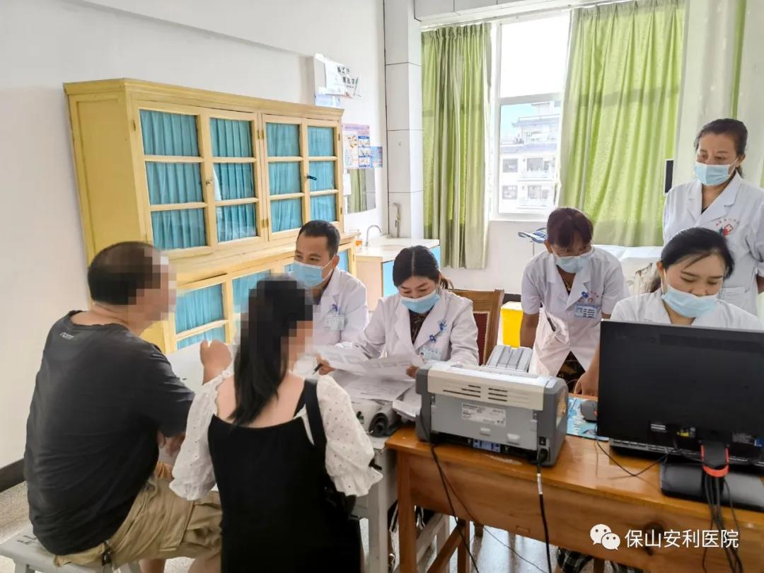 祝賀施甸縣人民醫(yī)院開展不孕不育專科門診！