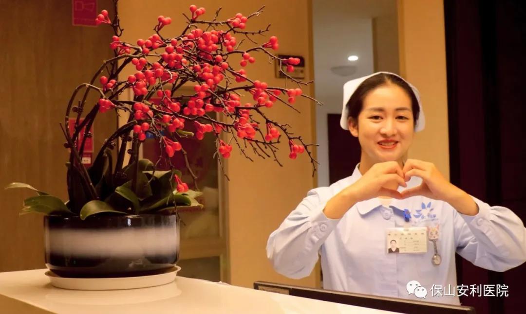 【保山安利醫(yī)院】中國醫(yī)師節(jié)，我們有話說……