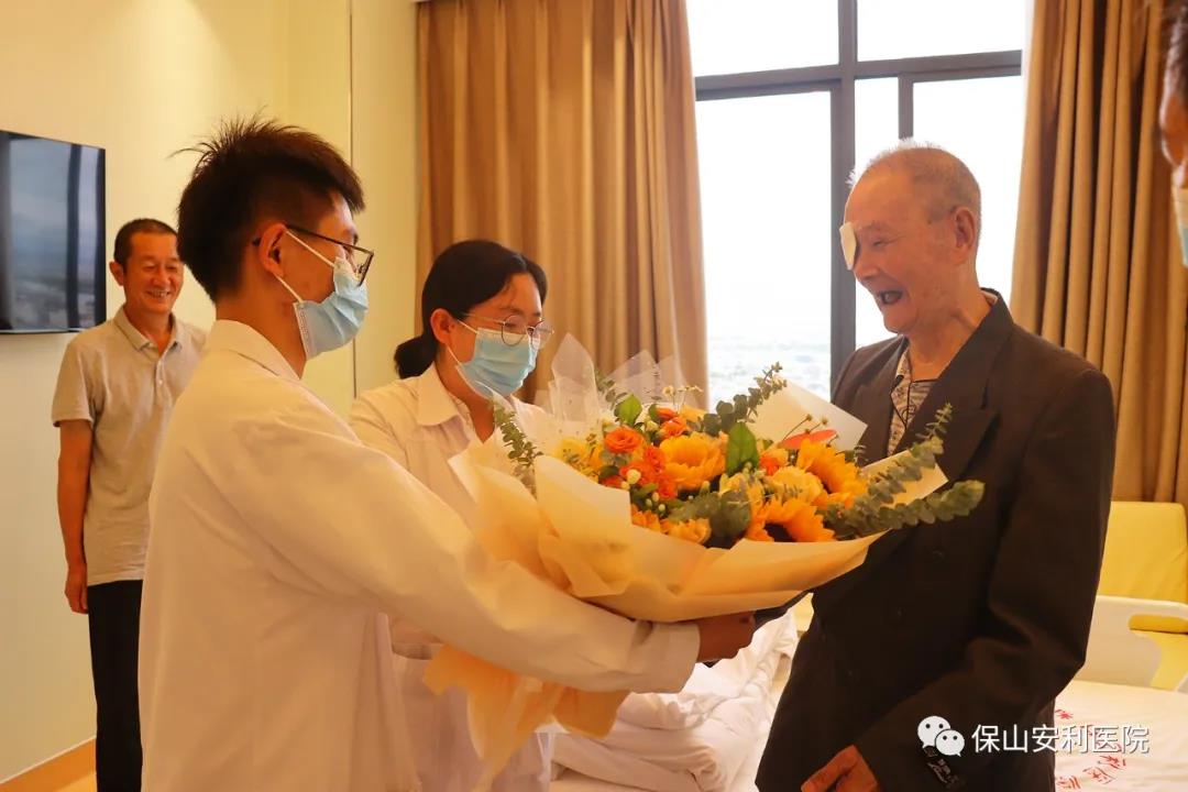 【保山安利醫(yī)院】百歲老人白內(nèi)障術(shù)后重見(jiàn)光明！