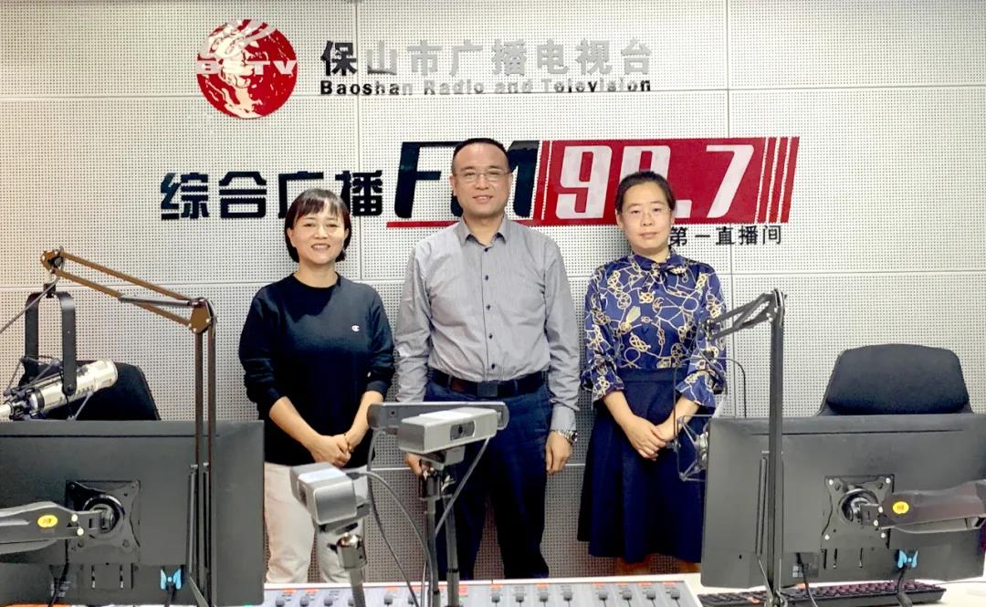 【保山安利醫(yī)院】保山市廣播電視臺(tái)《987在路上》、《公益987》欄目，為您專訪腫瘤治療技術(shù)的奧秘！