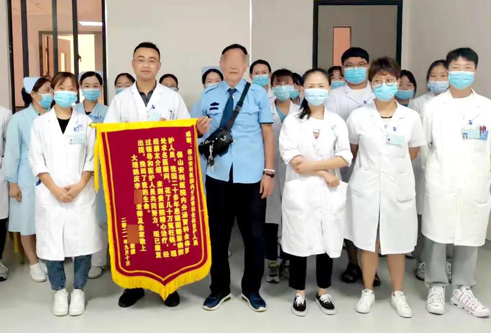 【保山安醫(yī)院】病急亂投醫(yī)，糖尿病20多年花費(fèi)數(shù)十萬，最終找到安利醫(yī)治見其效！