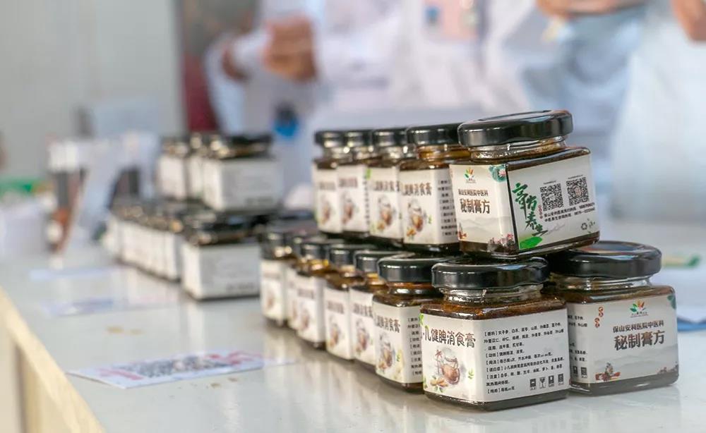 【冬令進(jìn)補(bǔ)，首選膏方】12月7日保山安利醫(yī)院第三屆膏方文化節(jié)邀您共同參與！