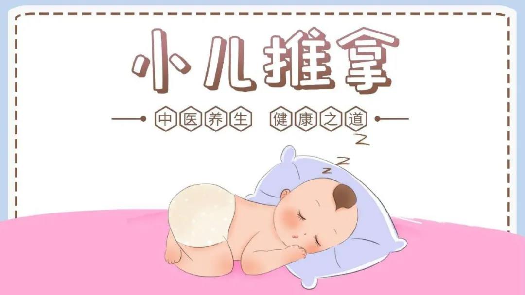 24節(jié)氣小兒推拿竟然可以增強(qiáng)孩子免疫力！