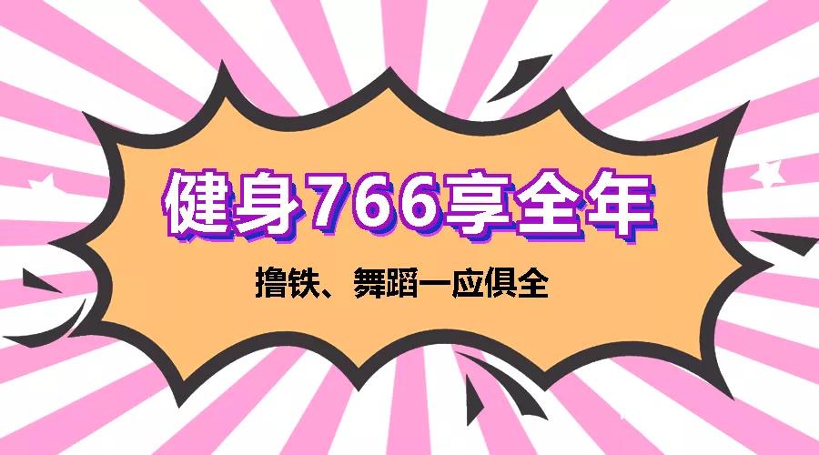 春節(jié)吃嘛嘛香，節(jié)后肉肉纏身，別怕！體重管理中心幫您排憂減重~