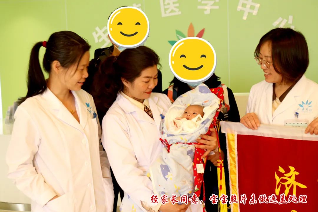 【保山安利醫(yī)院】試管寶寶滿月“回家”！