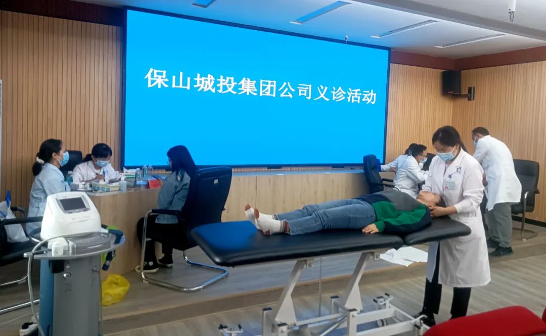 保山城投集團(tuán)公司為員工健康特邀安利醫(yī)院上門開展健康診療服務(wù)！