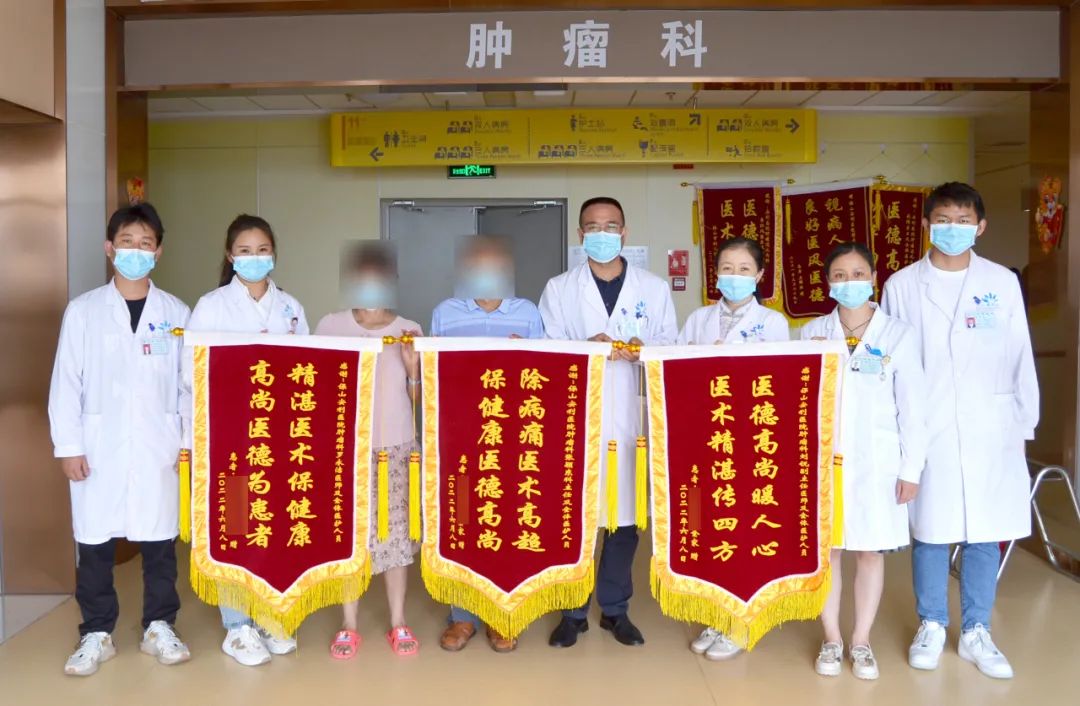 【保山安利醫(yī)院】宮頸癌患者感戴莫名送錦旗！