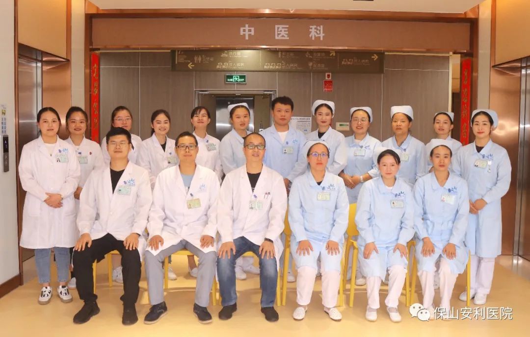 【重磅！】7月16日保山安利醫(yī)院三伏天中醫(yī)養(yǎng)生文化節(jié)省級(jí)專家義診團(tuán)隊(duì)親臨現(xiàn)場(chǎng)！