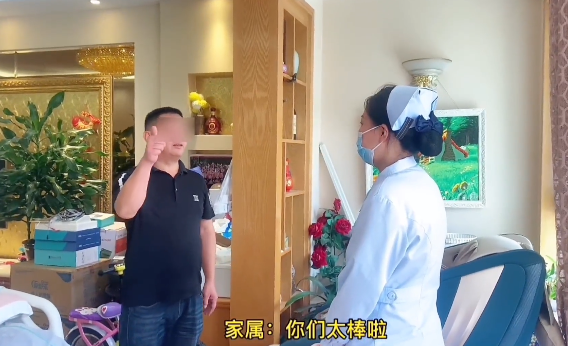 【保山安利醫(yī)院】患者因腦出血長(zhǎng)期臥床，我院專業(yè)護(hù)理團(tuán)隊(duì)為避免病情加劇上門服務(wù)