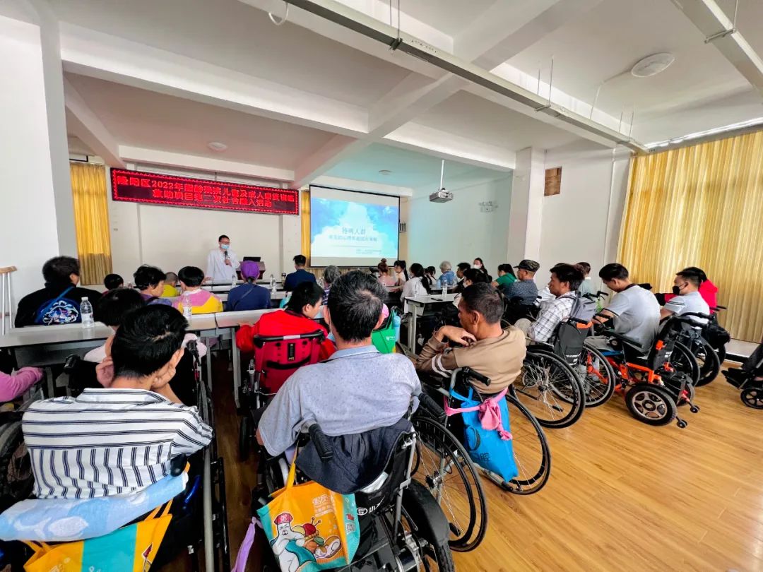 【保山安利醫(yī)院】“情緒管理，陽(yáng)光心態(tài)”隆陽(yáng)區(qū)殘聯(lián)肢體殘疾患者心理輔導(dǎo)活動(dòng)
