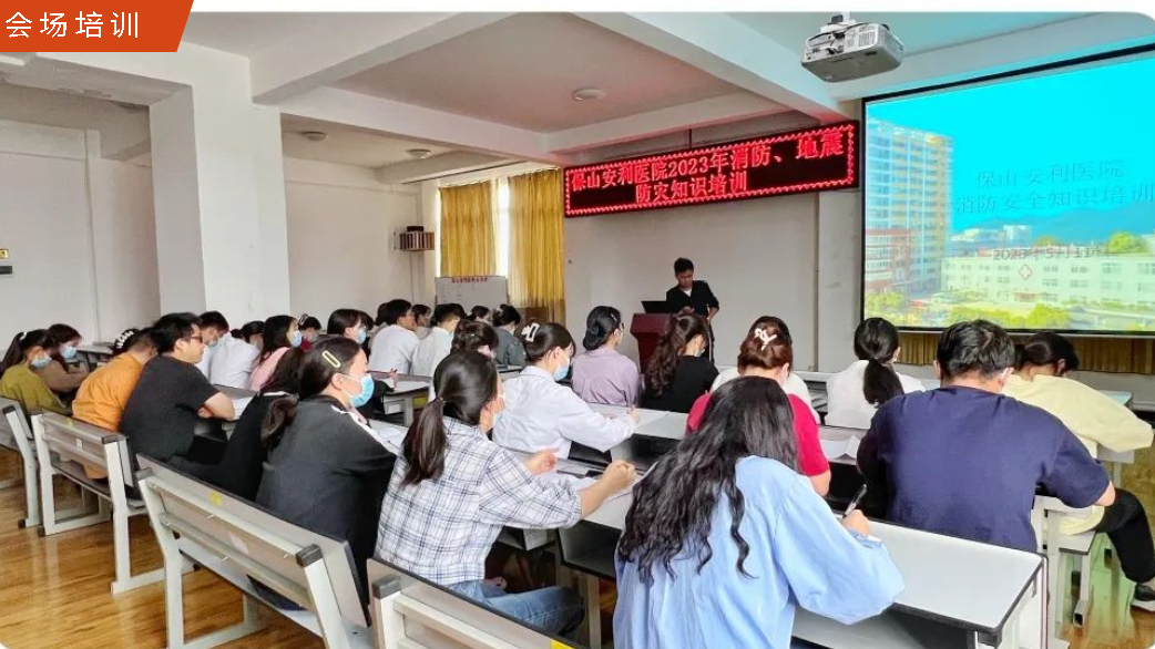 我院開展2023年消防地震應(yīng)急演練及相關(guān)救護(hù)知識培訓(xùn)