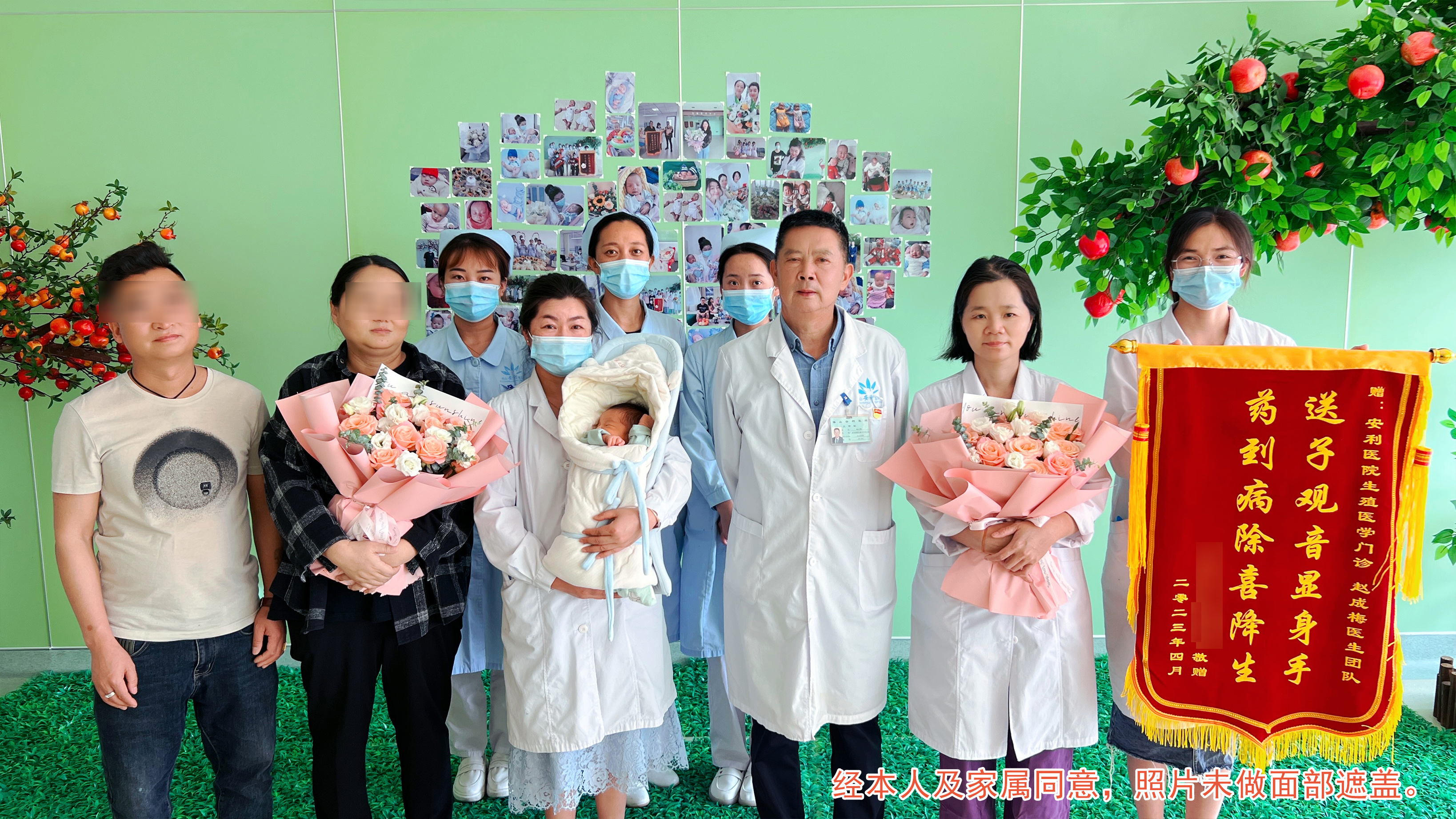 【保山安利醫(yī)院】12年漫漫求子路，幸“孕”終圓滿！