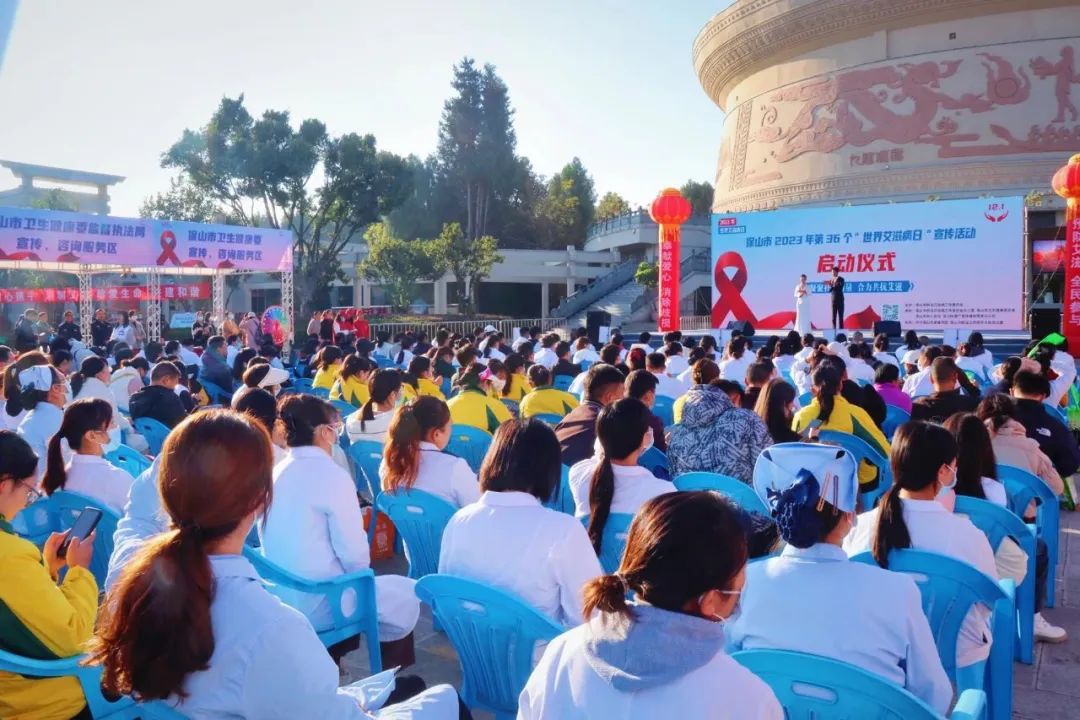 世界艾滋病日丨“凝聚社會(huì)力量，合力共抗艾滋”我們?cè)谛袆?dòng)！