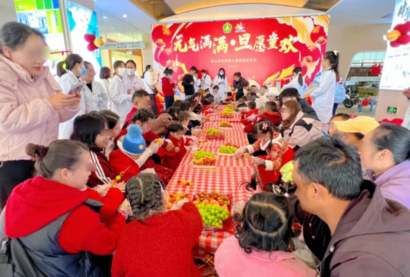 《“元”氣滿滿 ?“旦”愿童歡》康復(fù)兒童元旦慶祝活動