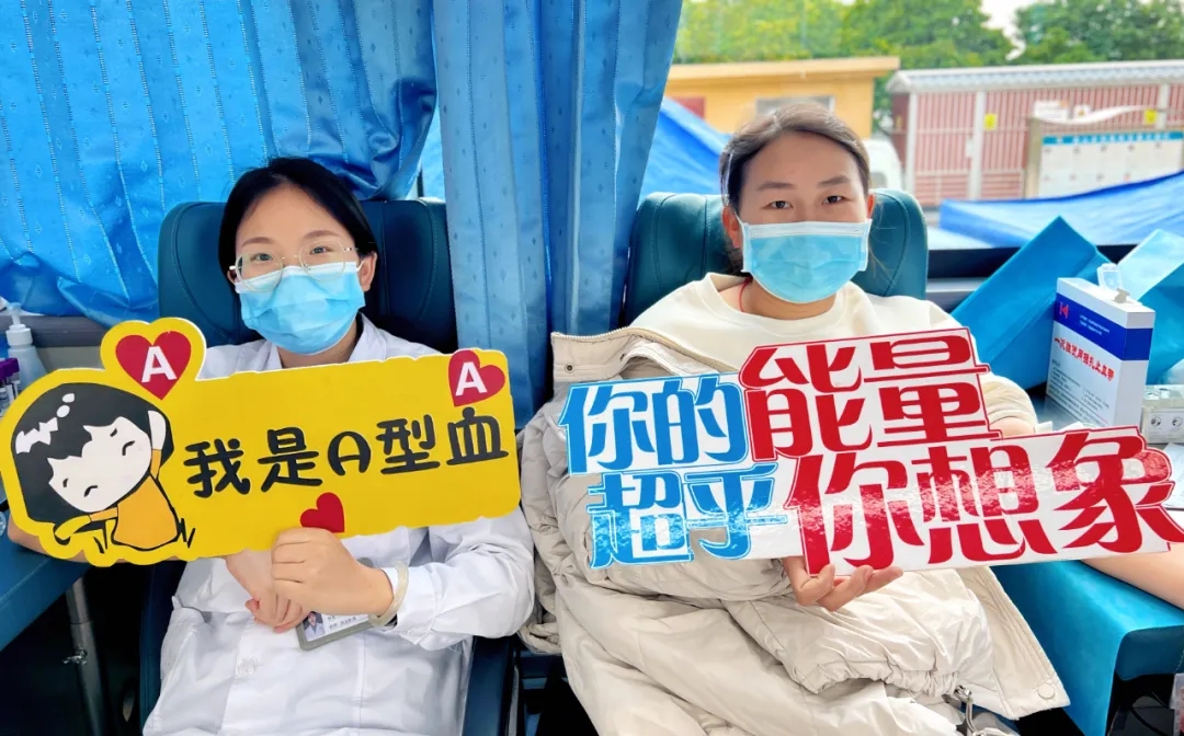 保山安利醫(yī)院丨無償獻(xiàn)血，為生命續(xù)航！