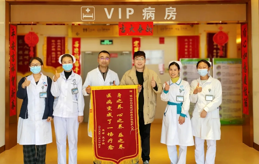 三面錦旗表謝意，優(yōu)質(zhì)服務(wù)暖人心！