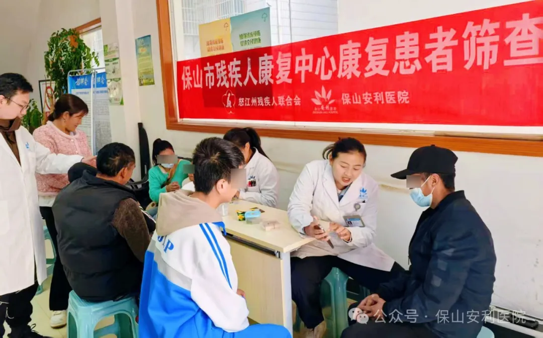 愛心助成長，康復筑未來！——保山安利醫(yī)院康復中心赴怒江州開展兒童康復公益篩查活動溫暖收官