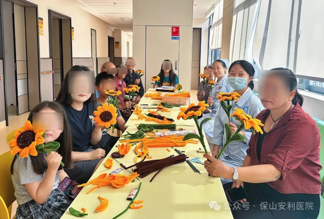 保山安利醫(yī)院丨病房里的向日葵：用色彩編織希望，以匠心治愈心靈