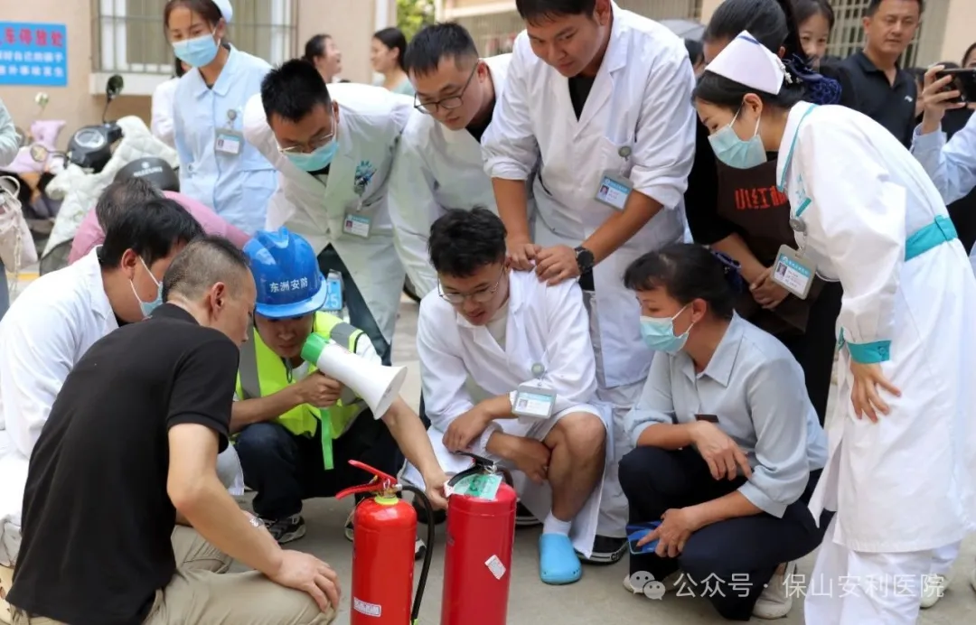 筑牢安全防線 守護(hù)生命健康 | 保山安利醫(yī)院開展2025年消防、地震應(yīng)急培訓(xùn)與實(shí)戰(zhàn)演練